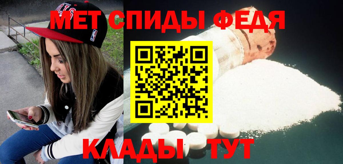 Амфетамин Premium Узловая