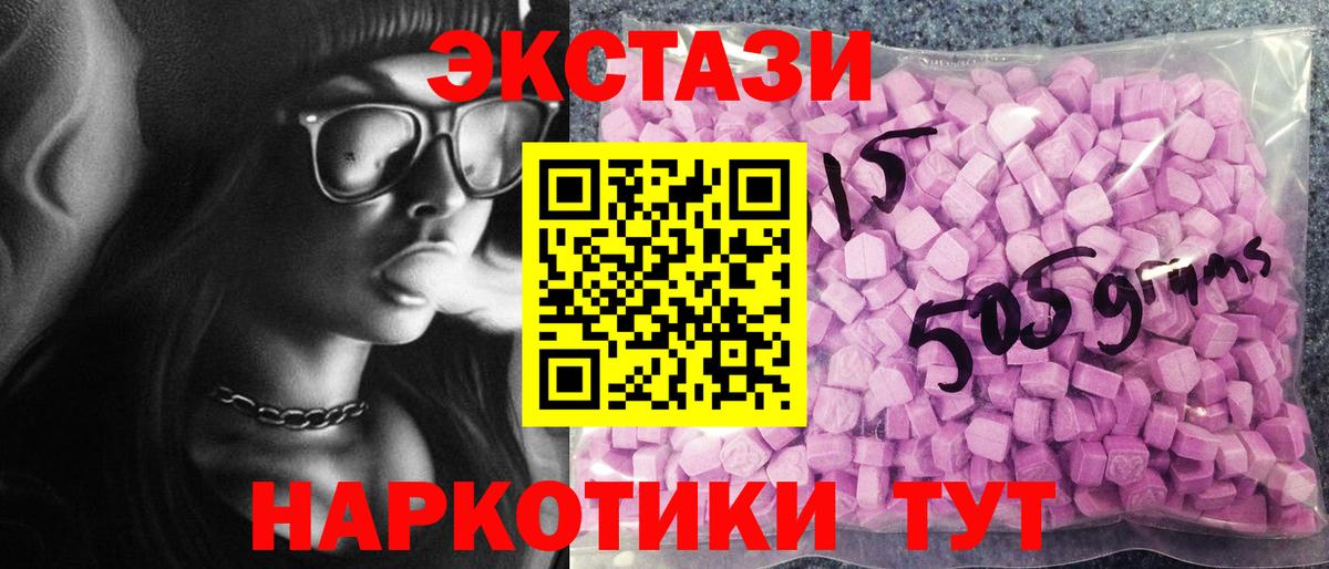 Ecstasy Дубай Узловая