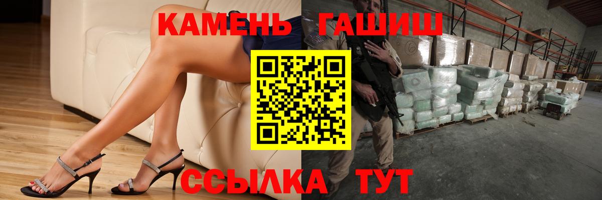 Гашиш  ГАШИШ  Вход с VPN  Узловая  КОКАИН  МЕФ кристаллы  Конопля 