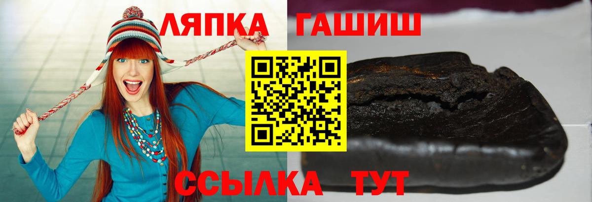 ГАШИШ Cannabis Узловая