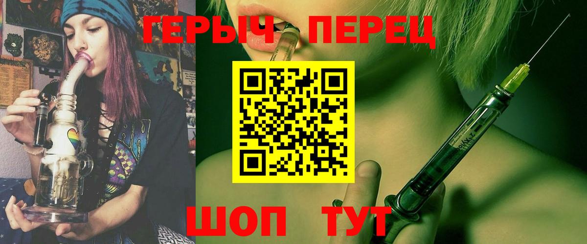 ГЕРОИН афганец Узловая