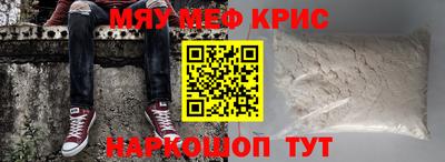 кокаин Краснокаменск