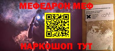 шишки Краснодар