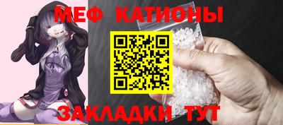 шишки Краснодар