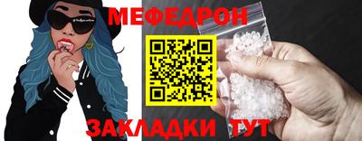 кокаин Краснокаменск
