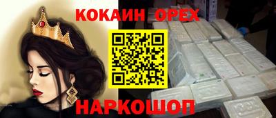 шишки Краснодар