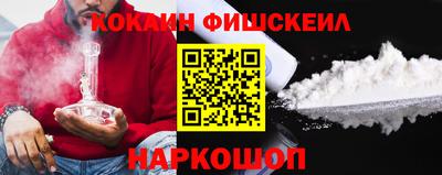 прущие грибы Комсомольск-на-Амуре