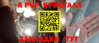 мдпв Краснознаменск