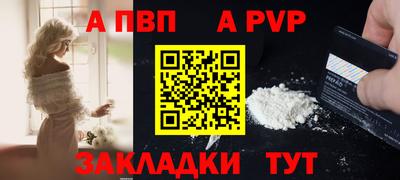 шишки Краснодар