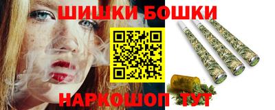 прущие грибы Комсомольск-на-Амуре