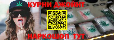 шишки Краснодар