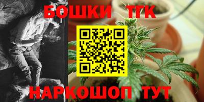 кокаин Краснокаменск