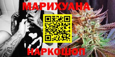 кокаин Краснокаменск