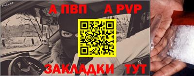 прущие грибы Комсомольск-на-Амуре