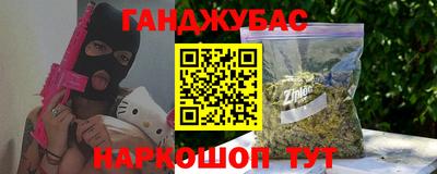 шишки Краснодар