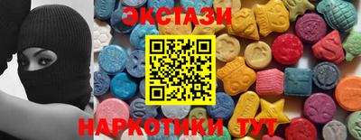 кокаин Краснокаменск
