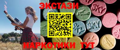 шишки Краснодар