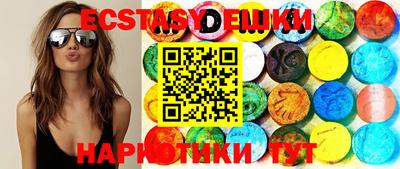 шишки Краснодар