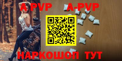 кокаин Краснокаменск