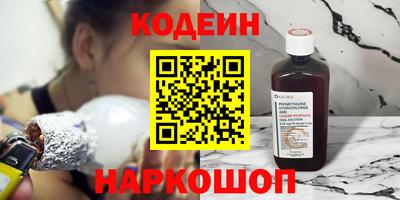 кокаин Краснокаменск