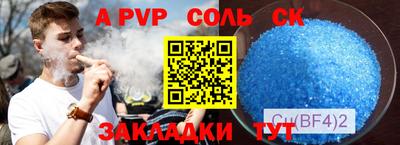 кокаин Краснокаменск