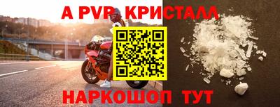 ALPHA PVP Коммунар