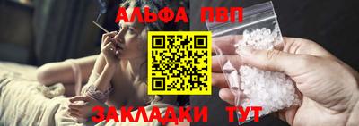 прущие грибы Комсомольск-на-Амуре
