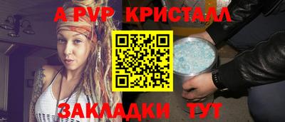 шишки Краснодар
