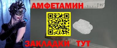 шишки Краснодар