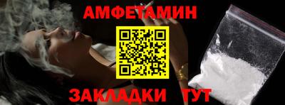 кокаин Краснокаменск