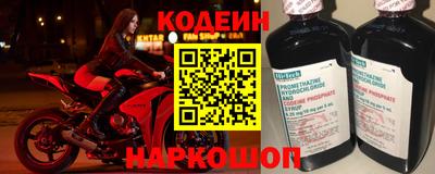 прущие грибы Комсомольск-на-Амуре