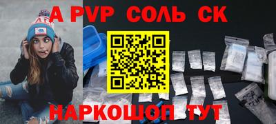 шишки Краснодар
