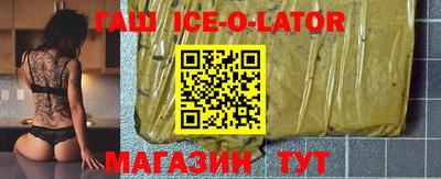 кокаин Краснокаменск