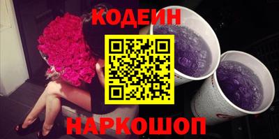 шишки Краснодар