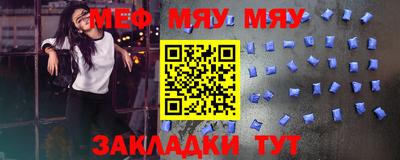 мдпв Краснознаменск