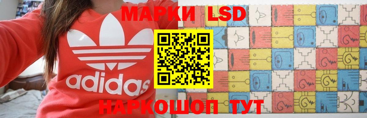 Узловая  Лсд 25 экстази кислота  ЛСД экстази ecstasy  Вход с VPN 