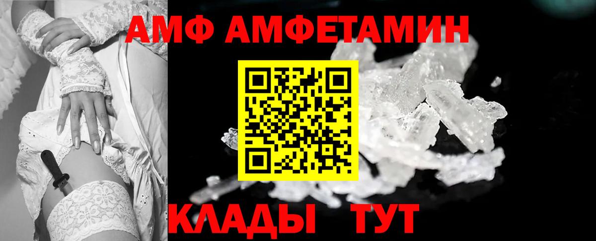 Первитин витя Узловая