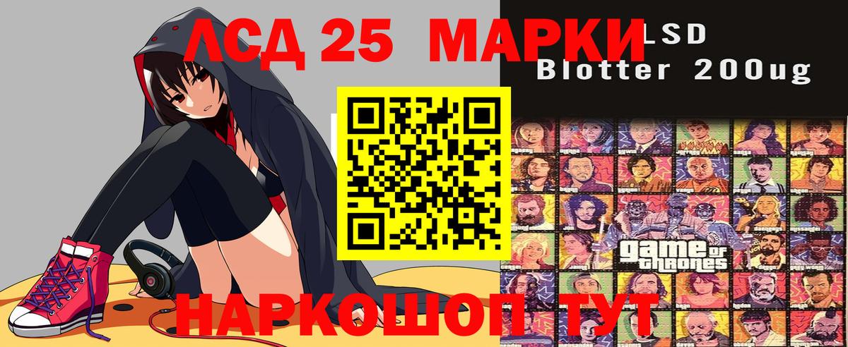 Марки NBOMe 1,5мг Узловая