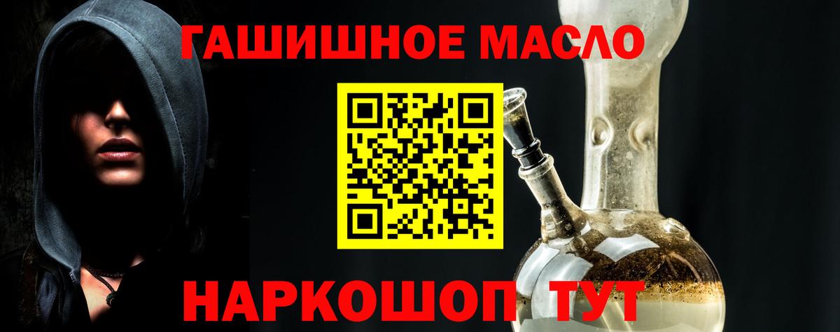 Узловая  ТГК вейп  Вход с VPN 