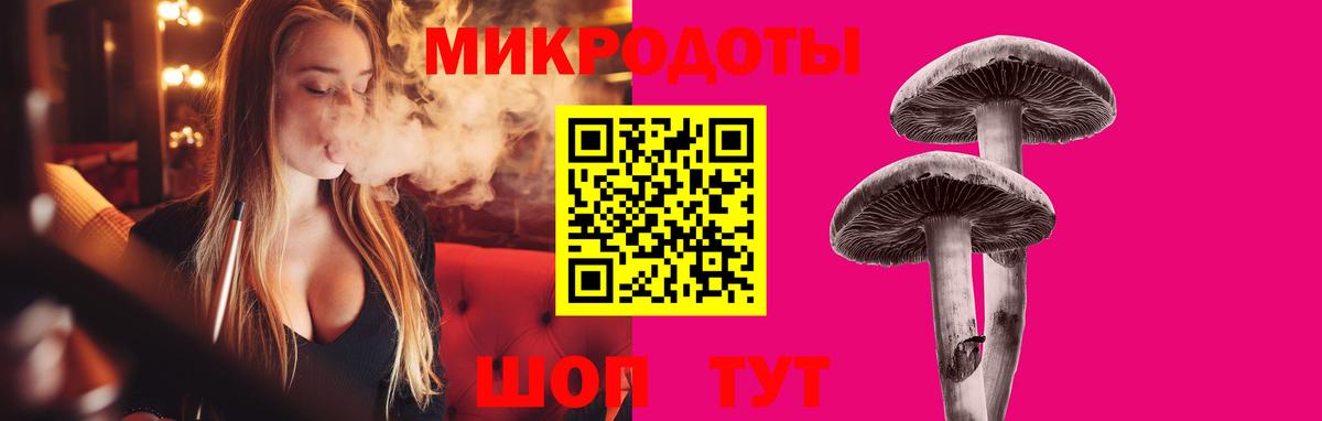 Псилоцибиновые грибы мицелий  купить наркоту  Узловая  Вход с VPN 